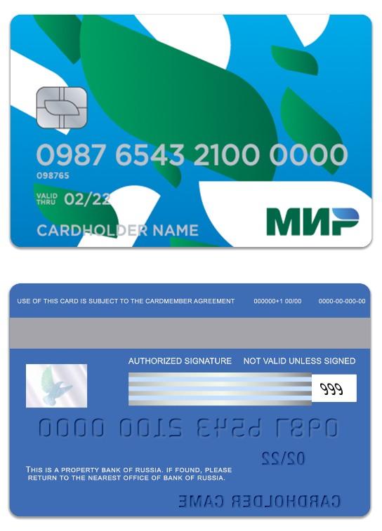 Russia Bank of Russia Mir Card